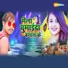 About Melawa Ghumaida Bangal Ke Song